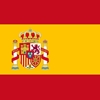スペイン観光基本情報
